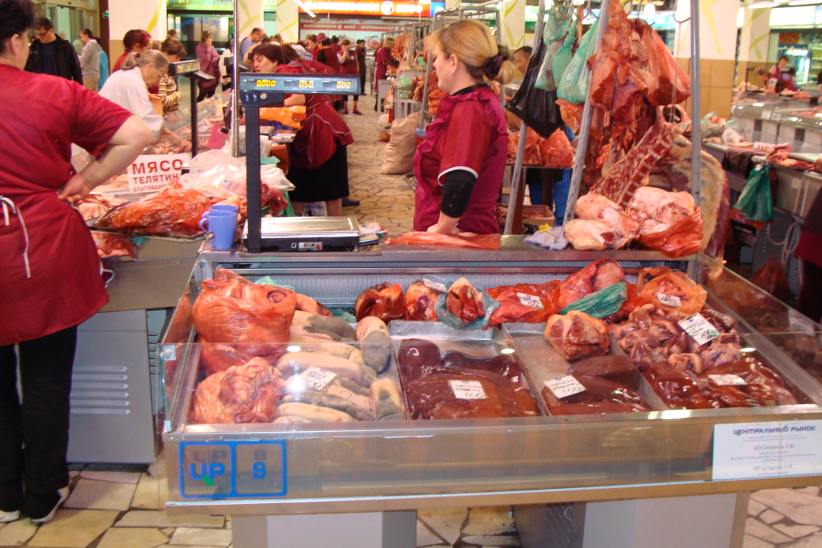 Ufa Meat Market 003